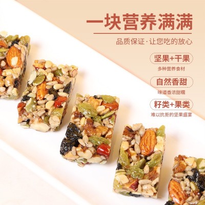 新疆切糕八宝切糕无蔗糖核桃巴旦木营养坚果特产传统糕点零食 2斤图4