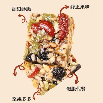 新疆切糕八宝切糕无蔗糖核桃巴旦木营养坚果特产传统糕点零食 2斤图3