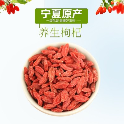 正宗枸杞出口枸杞乙级小粒苟杞小红货食品原料蔬菜包配料枸杞子 1千克图4