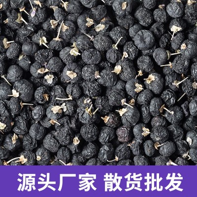 早康青海黑枸杞批发大粒枸杞原浆工厂食用农产品整箱散货10kg 1件图2
