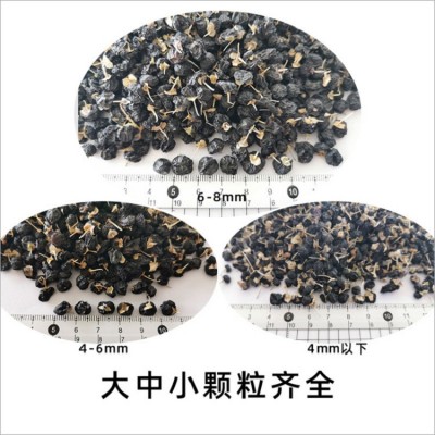 黑枸杞散货青海黑果枸杞40斤产地原料直供非宁夏黑枸杞批发整箱 1件图5