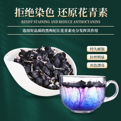 黑枸杞散货青海黑果枸杞40斤产地原料直供非宁夏黑枸杞批发整箱 1件图2