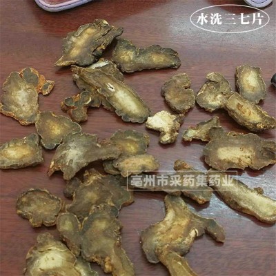 云南文山三七片 批发全干水洗三七片 足头足干田七片量大从优 2斤图3
