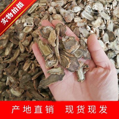 云南文山三七片 批发全干水洗三七片 足头足干田七片量大从优 2斤