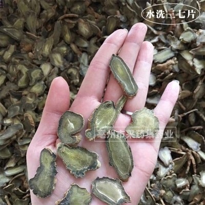 云南文山三七片 批发全干水洗三七片 足头足干田七片量大从优 2斤图2