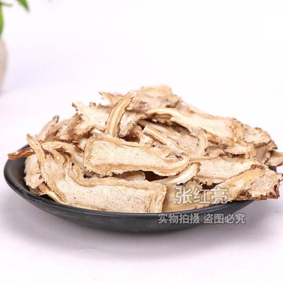 当归片中药材批发当归片批发各种规格岷县当归片大货农产品招代理 1斤图2