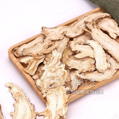 当归片中药材批发当归片批发各种规格岷县当归片大货农产品招代理 1斤图3