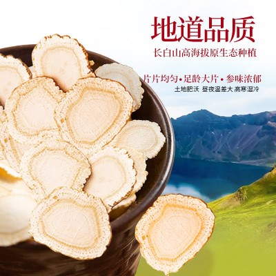 乐泰莱吉林西洋参切片西洋参礼盒参片90克*2瓶产地货源批发 2盒图4
