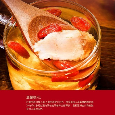 吉林长白山无糖红参切片东北特产精选片120g瓶装厂家直销 2瓶图3