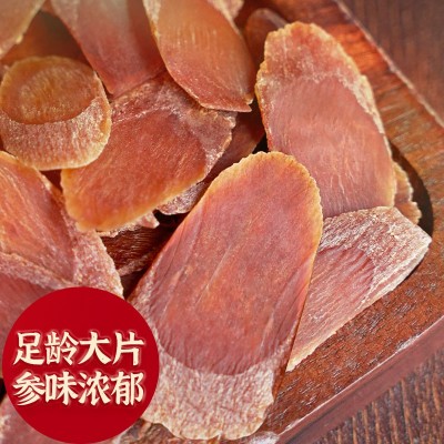 吉林长白山无糖红参切片东北特产精选片120g瓶装厂家直销 2瓶图2