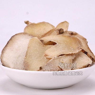 白芨批发大货白芨 白芨片各种规格价优大货农产品招代理白芨粉 2斤
