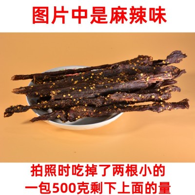 风干牛肉干500g正宗新疆特产五香麻辣肉类小吃吃货网红零食解馋 2袋图3