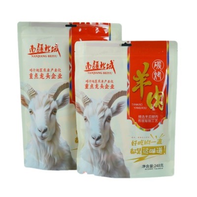 500g南疆北域碳烤羊肉干新疆特产零食手撕羊肉开袋即食真空 2袋图5