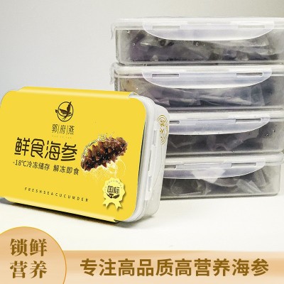 鲜食海参批发冰鲜大连辽参刺参源头工厂代发即食礼盒装野生 1盒图3