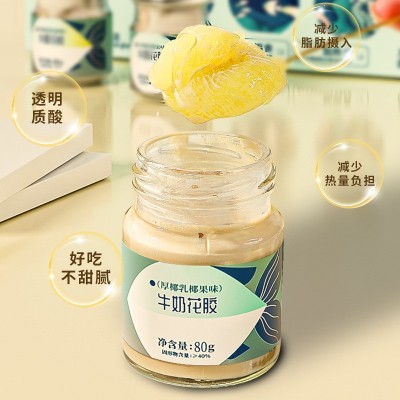 批发即食牛奶花胶一箱30瓶速食代餐月子孕妇厂家直销鱼胶胶原 1箱图3