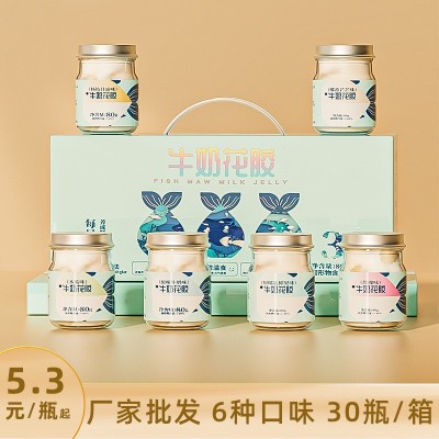 批发即食牛奶花胶一箱30瓶速食代餐月子孕妇厂家直销鱼胶胶原 1箱