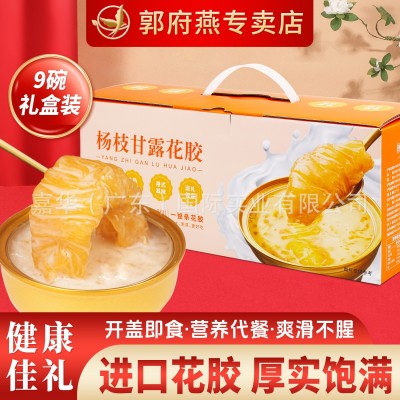 杨枝甘露即食花胶礼盒装养生粥速食代餐即食鱼胶粥早餐粥工厂直销 1盒