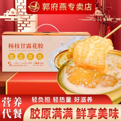 杨枝甘露即食花胶礼盒装养生粥速食代餐即食鱼胶粥早餐粥工厂直销 1盒图4