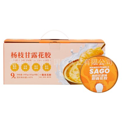 杨枝甘露即食花胶礼盒装养生粥速食代餐即食鱼胶粥早餐粥工厂直销 1盒图5