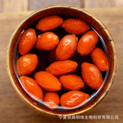 宁夏枸杞 枸杞子宁夏 300克头茬贡果/袋 枸杞子 批发 1袋图2
