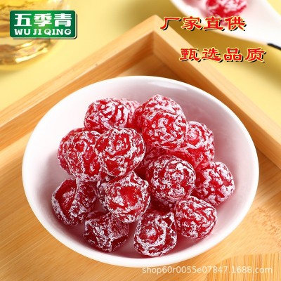10斤酸奶梅酸甜开胃雪花梅休闲小吃蜜饯果脯水果干办公室凉果零食 2包图3