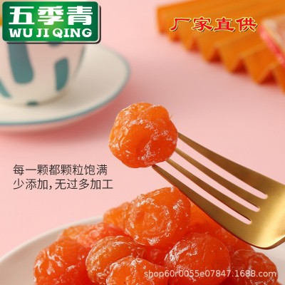 10斤装情人梅酸甜即食相思梅开胃蜜饯凉果干办公室休闲果脯批发 2包图2