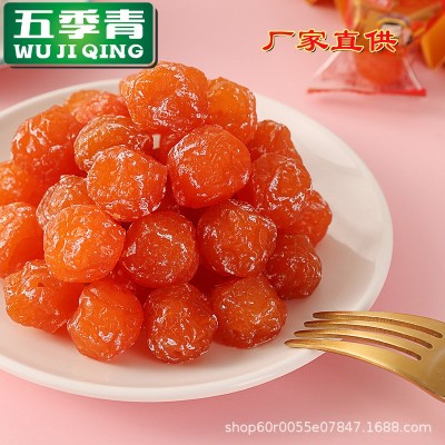 10斤装情人梅酸甜即食相思梅开胃蜜饯凉果干办公室休闲果脯批发 2包