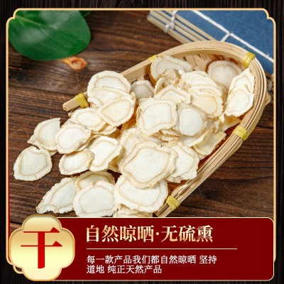 西洋参片袋装0.5kg滋补品东北长白山软支西洋参片花旗参片批发 2袋图3