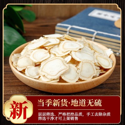 西洋参片袋装0.5kg滋补品东北长白山软支西洋参片花旗参片批发 2袋图4