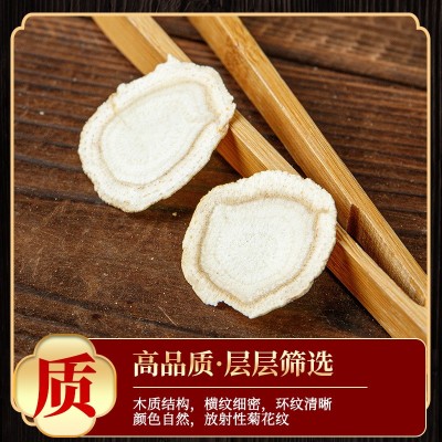西洋参片袋装0.5kg滋补品东北长白山软支西洋参片花旗参片批发 2袋图2