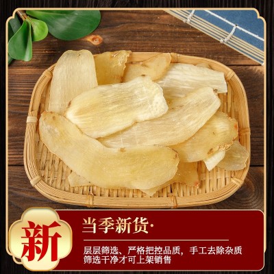 天麻片袋装药食同源地道货源人工晾晒干货压片天麻片现货批发 3公斤图4