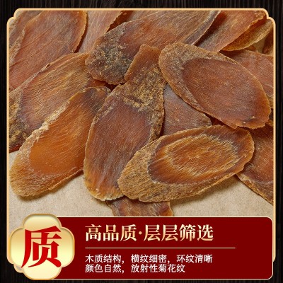 红参片袋装0.5kg长白山红参片红参泡酒高丽参片自然晾晒批发 2袋图4