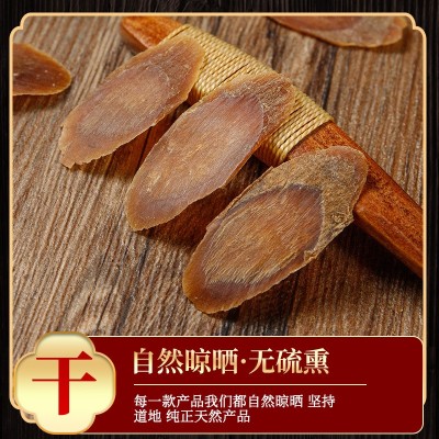 红参片袋装0.5kg长白山红参片红参泡酒高丽参片自然晾晒批发 2袋图3