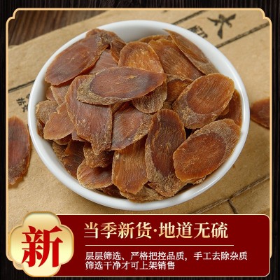 红参片袋装0.5kg长白山红参片红参泡酒高丽参片自然晾晒批发 2袋图2