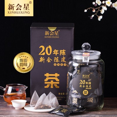 新会星20年陈皮袋泡茶普洱熟茶三角包新会柑普礼盒罐装250g 1罐