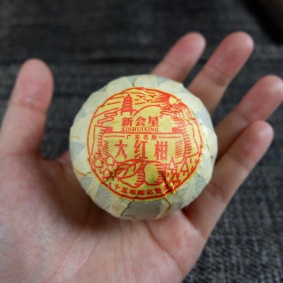 2012年古树大红柑一斤装15年古树普洱熟茶新会天马大红柑特产批发  1斤图4