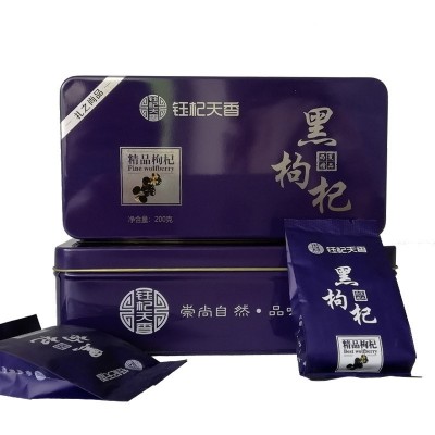 正品青海黑枸杞礼盒装黑果枸杞子批发200g一件代发 1盒图5