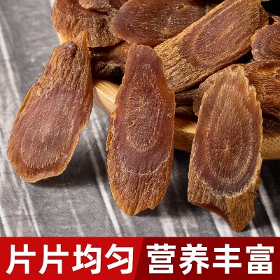 吉林无糖红参片6年老参片片菊花芯人参片非西洋红包邮 1斤图4