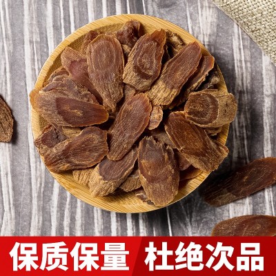 吉林无糖红参片6年老参片片菊花芯人参片非西洋红包邮 1斤图2
