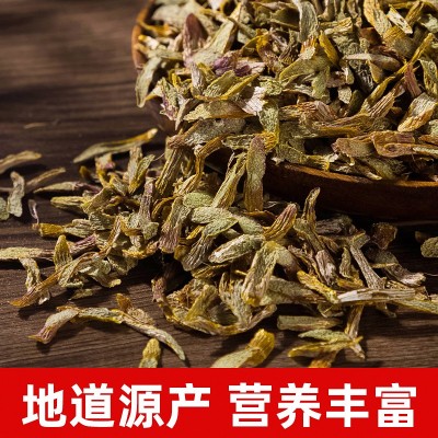 铁皮石斛片 铁皮石斛枫斗 胶质多化渣 浙江雁荡山 广州清平实体 2斤图2