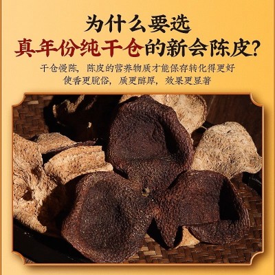 宝福林新会天马陈皮典雅黑盒特产大红橘子皮2010干仓十年十五年老 1件图5