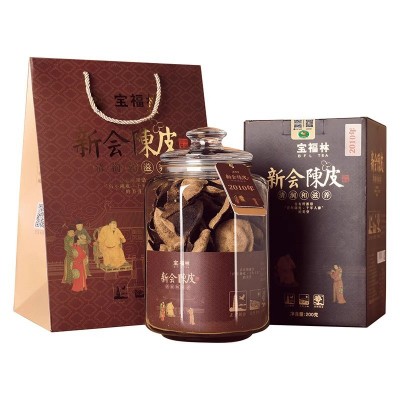 宝福林新会天马陈皮典雅黑盒特产大红橘子皮2010干仓十年十五年老 1件图3