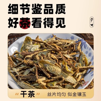 宝福林宝福林新会足10年陈皮5年石斛官方180g盒装 1盒图3