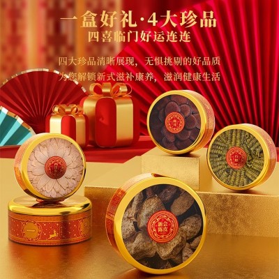 宝福林一鹿长红陈皮石斛鹿茸西洋参共120克送礼礼盒装 1件图4