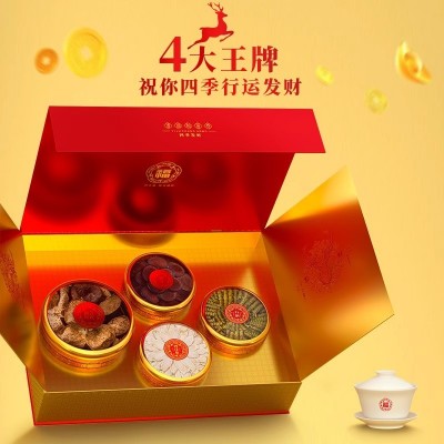 宝福林一鹿长红陈皮石斛鹿茸西洋参共120克送礼礼盒装 1件图3