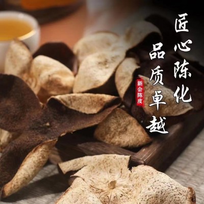 新会10年陈皮正宗泡水泡茶老陈皮干煲汤陈皮茶水生晒大红皮礼盒装 1罐图2