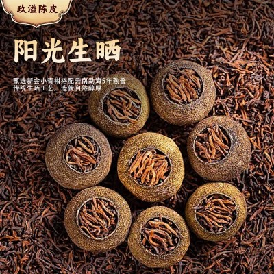 新会小青柑礼盒套装送礼云南普洱茶自然生晒包装小青柑工厂批发 1件图3