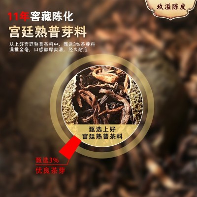新会小青柑礼盒套装送礼云南普洱茶自然生晒包装小青柑工厂批发 1件图4
