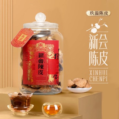 15年陈皮正宗广东新会陈皮老陈皮茶大红皮泡水喝送礼老陈皮干仓 1罐图2