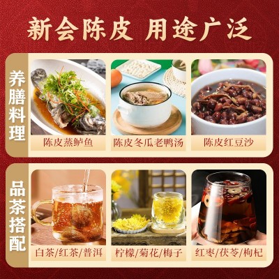 广东新会特产陈皮礼盒批发十年正宗自然生晒干仓老陈皮送礼陈年皮 1罐图3